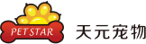 天元宠物商城